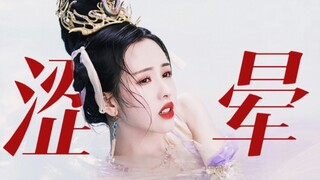 涩到我失语!!!欢欢我呀，下线了还要被一帮色批门徒惦记身子