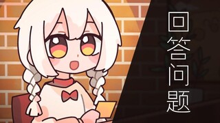 【warma】Baca komentar丨Coba jawab dengan cara baru～