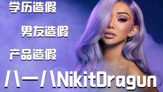 [Beauty Gossip] Unveiling Nikita Dragun's Dirt: Fake Education, Fake Relationships, Plagiarism...