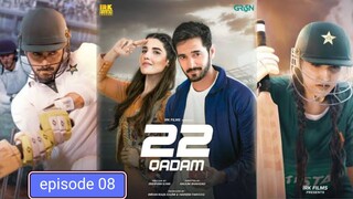 22_Qadam_|_Episode_08_|_Wahaj_Ali_|_Hareem_Farooq_