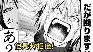 【庙不可言43】神乐的私心