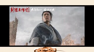 【肖战reaction】射雕英雄传侠之大者，赶上一趟热的了，真的好绝呀，和我之前看他的剧，然后感觉完全不一样