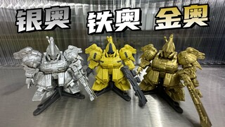 金属质感真不错！摸鱼涂一下同事的铁奥吧！