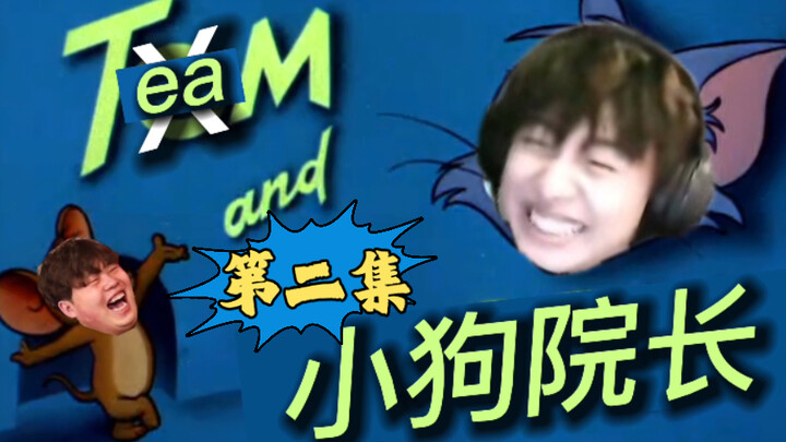 小潮team一边给猫和老鼠配音一边野营？！