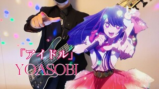 アイドル/Idol-YOASOBI/ปกเบส My Child OP