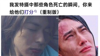 以下特摄角色下线瞬间你的感受如何 假面吧打分