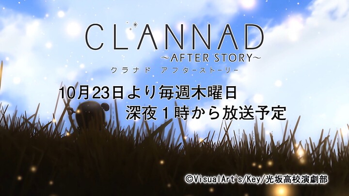 京都动画与Key社联手最新作《CLANNAD》10月正在放送中