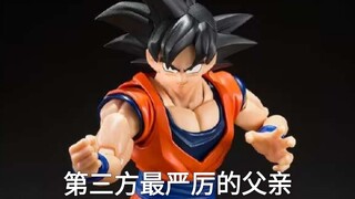 Bandai: Kids, take a look at what I've brought back