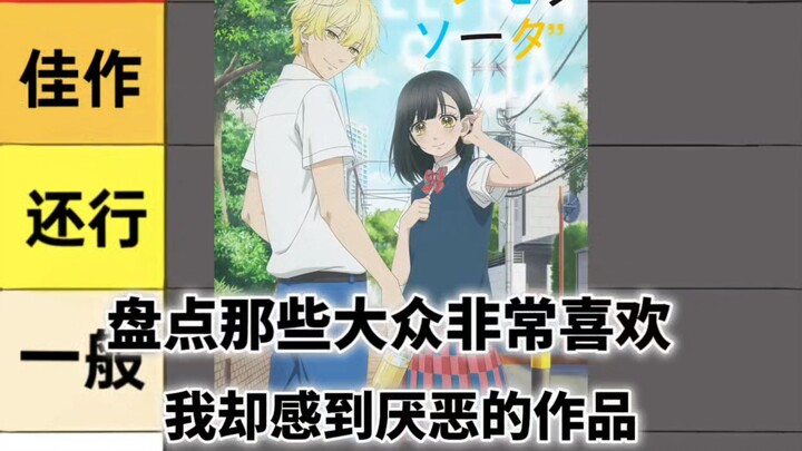 【ข้อติชม】โซดาน้ำผึ้งมะนาว
