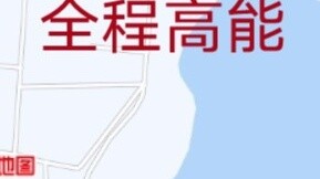 When the name of Equestria appears in the real world