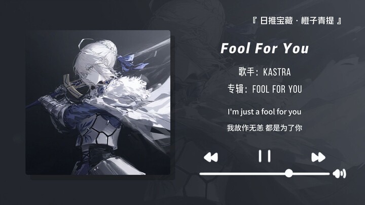 “Thử thách không rung chân khi nghe bài hát này, kẻ thua phải nghe đi nghe lại 99 lần!!” || “Fool Fo