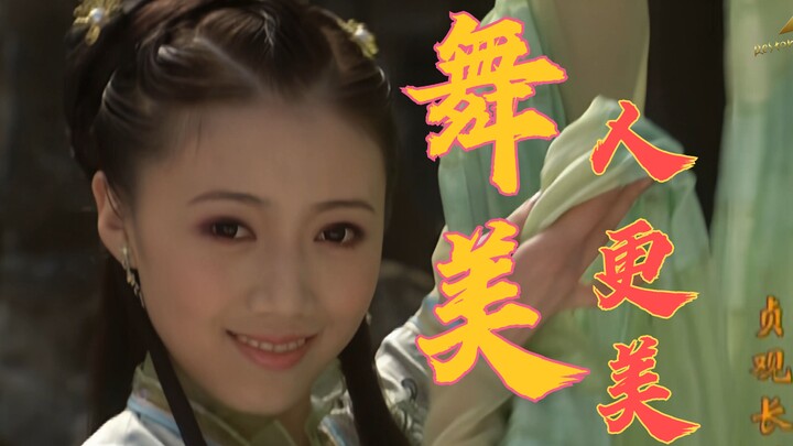 【4K60fps】Mỹ nhân nhảy múa càng thêm mỹ lệ: Trinh Quan Trường Ca - Tây Châu Khúc