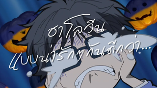 อนิเมชั่นซีรี่ส์ ตอนฮาโลวีนที่ชอบที่สุด