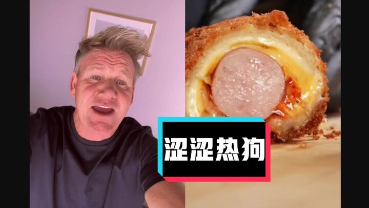 กอร์ดอน แรมซีย์ เสียดสี: ห้าสิบเฉดสีของฮอทด็อก #ทีมแปล YYY#