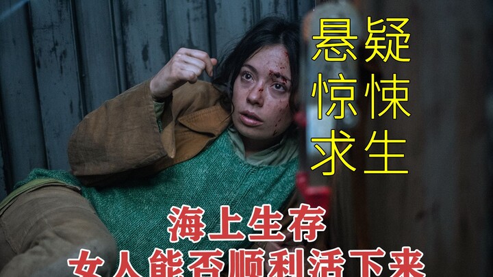 [Life in the Limbo] Brain-Blowing Mystery Short Film | Netflix’s Latest 2023 Survival Thriller — Can