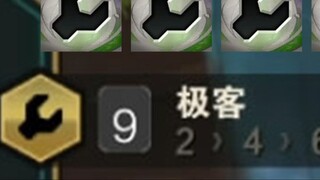 Opponent: "Four geeks + all bright sneaks? You are really born!"