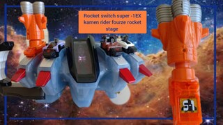 rocket switch super -1EX  ร็อกเก็ต สวิทซ์ Super -1EX kamen rider fourze