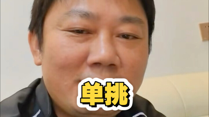 Marah di jalan sampai memukul orang? Mengintimidasi orang? Kali ini kau salah orang. Departemen huku