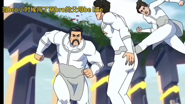 When you were a kid and got into trouble, your parents would be like: