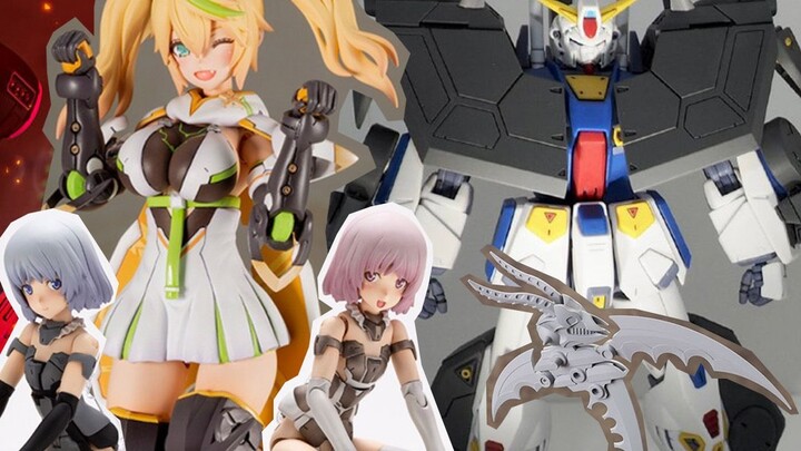 [G News 03/06] Banyak model Kotobukiya telah dicetak ulang, dan perlengkapan MG Gundam F90 telah dit