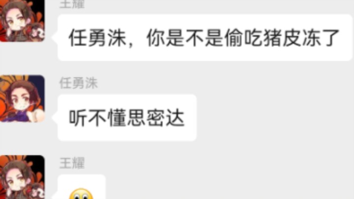 【APH】有的猪死了，有的猪饱了