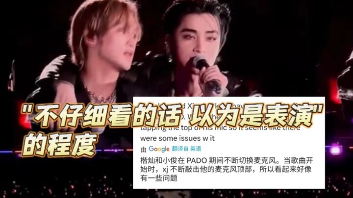 He saved the show again! In the pouring rain, he turned a mic mishap into sizzling, tension-filled f