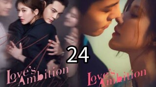24   爱的野心 Ài de yěxīn [Love's Desire].... 🇨🇳