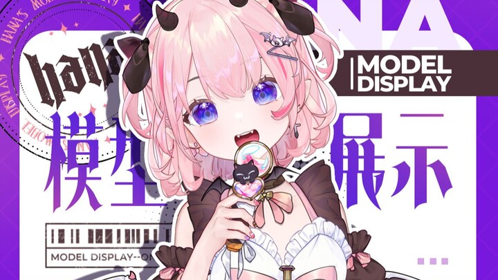 【Live2D模型展示】糖🍭屑🥵妹💕魔😈