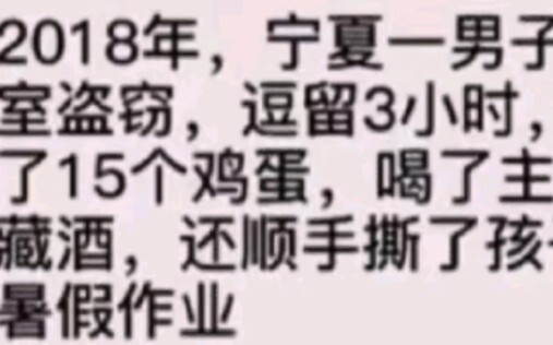 哭笑不得的奇葩真事，这脑回路真是的