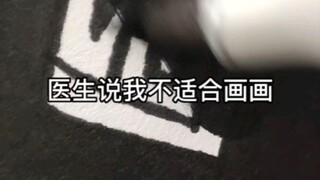 你是懂岩王帝jun的！