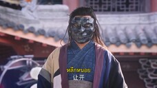 An Old Magic (2023) คดีปริศนานักมายากล EP 7 [ซับไทย]