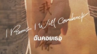 l Prסm!$e I W!ll ¢סmэճa¢k Ep 02 (sub indo)