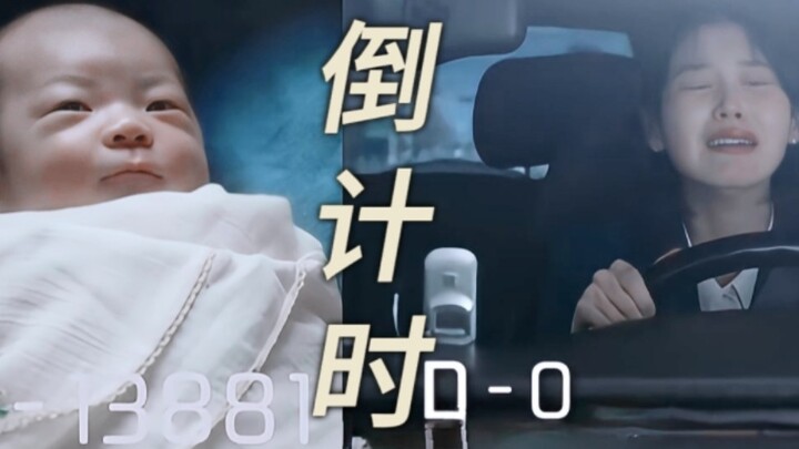 “Epic finale detail: Ever since Jin Ming was born, Kwan-jik’s life had already been counting down.” 