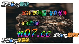 100元如何倍投 🌴💢《《 n 0 7 . c c 》》💢 🌴