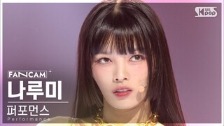 [8회/세로직캠/4K] 퍼포먼스 유닛 | #나루미 #NARUMI ♬LOCO - ITZY #유닛 스테이션