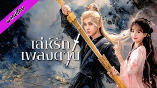 Episode 05