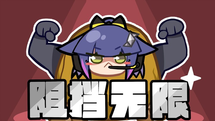 你们真是外行！【明日方舟新春同人庆】
