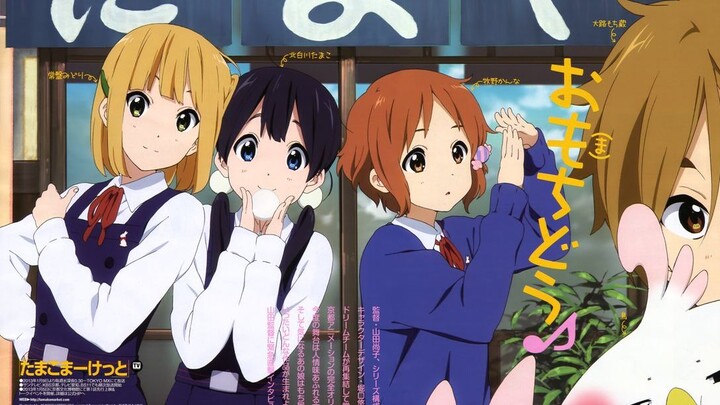 Tamako-Market-04