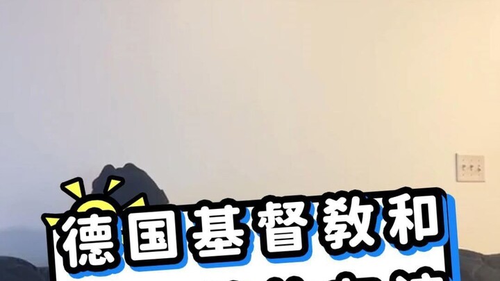 The Friendship Between German Christianity and Islam