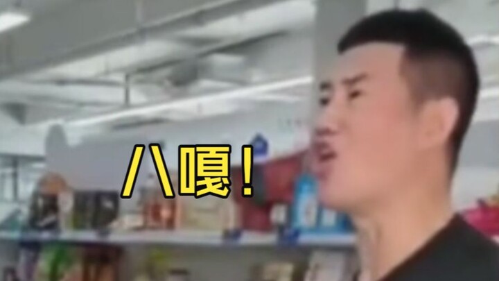 Sữa chua Gazi nhưng là phiên bản tiếng Nhật