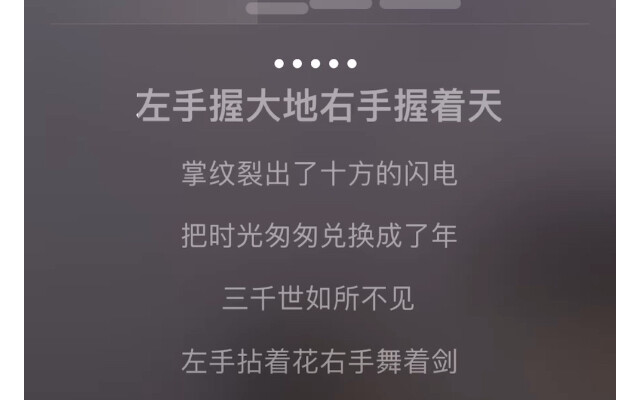 Singing "Zuo Zhi Shou Yue" in continuously ascending tones—plus a high-note challenge!