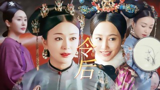 Wei Yanwan x Fucha Rongyin, khi Wei Yanwan gặp Fucha Rongyin, Rongyin chuộc Wei Yanwan