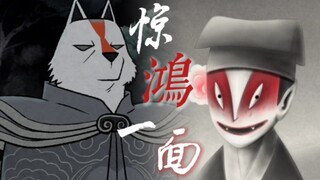 【中国奇谭】上头！我竟然感受到了性张力◎奇怪的拉郎增加了