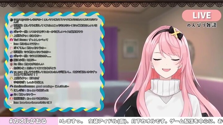 [HoloStar][Vietsub] Lời nhắn cuối cùng của Tsukishita Kaoru