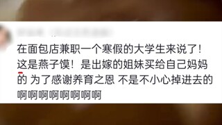 Another day of gaining new knowledge!