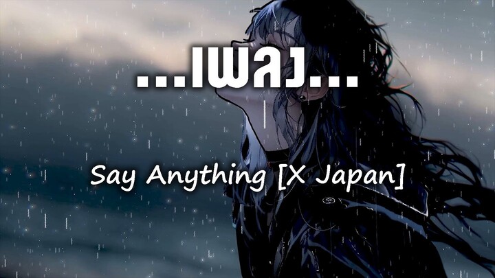 Say Anything [X Japan]