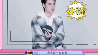 【MIC男团】豆豆得瑟了～多多最新舞蹈帅～尧尧杀青可可爱爱～