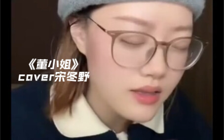 แชร์วิดีโออัดหน้าจอ “คุณดง” มอบให้ตัวเอง | โคฟเวอร์โดยซ่งตงเย่