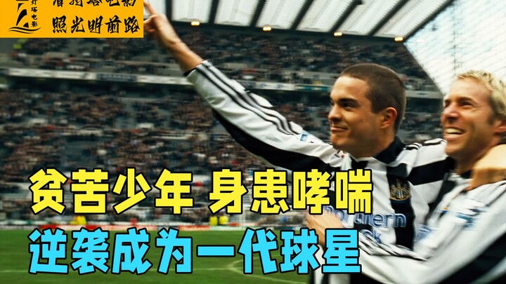 A poor boy with asthma rises to become a legendary soccer star. /3