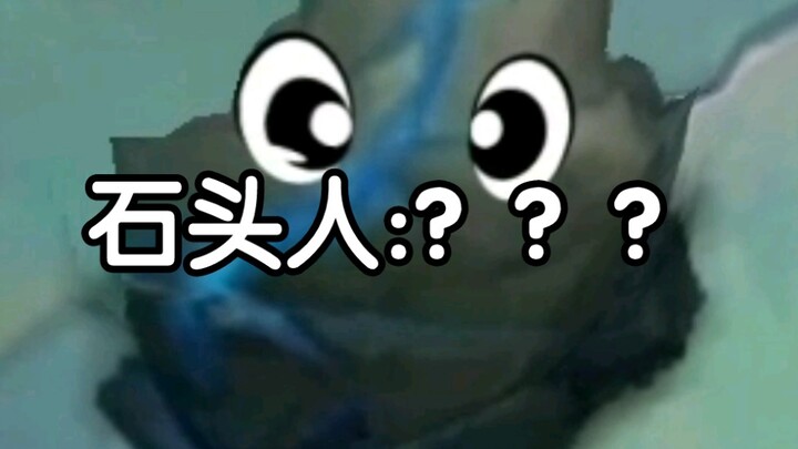 云顶:2阶段来金克斯